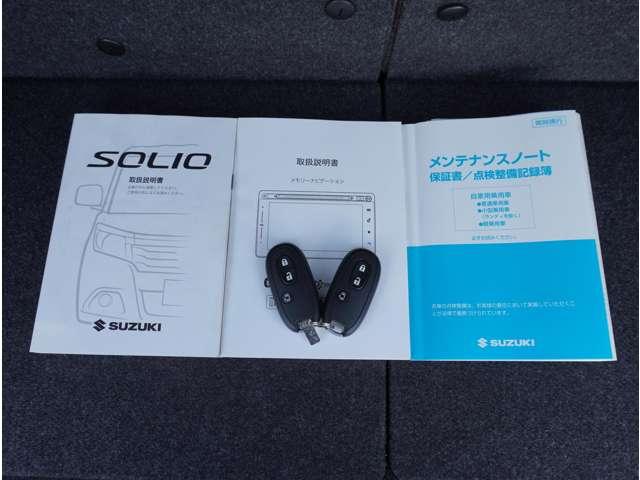 �X�}�[�g�L�[�����A�����e�i���X�m�[�g���t���Ă܂��I