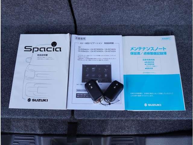 �X�}�[�g�L�[�����A�����e�i���X�m�[�g���t���Ă܂��I