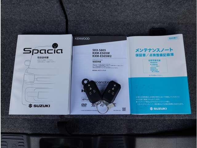 �X�}�[�g�L�[�����A�����e�i���X�m�[�g���t���Ă܂��I