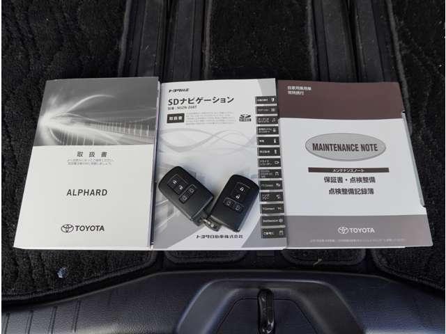 アルファード ２．５Ｓ　Ａパッケージ　７名乗り　後席モニター　ナビ　地上デジタル　アルミホイール　ナビＴＶ　イモビライザ　ＡＢＳ　キーフリー　ＬＥＤ　横滑り防止機能　クリソナ　オットマン　ＥＴＣ　エアバッグ　クルーズコントロール（16枚目）