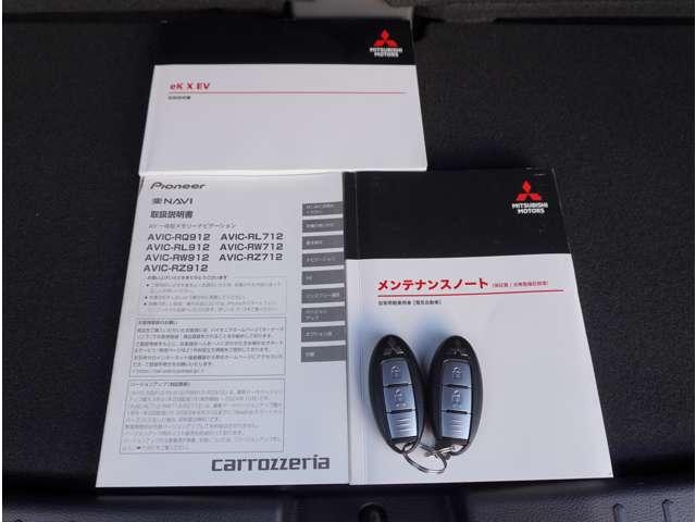 �X�}�[�g�L�[�����A�����e�i���X�m�[�g���t���Ă܂��I