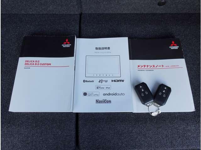 �X�}�[�g�L�[�����A�����e�i���X�m�[�g���t���Ă܂��I