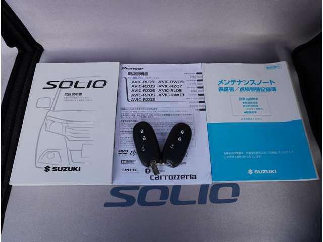 ソリオバンディット ハイブリッドＭＶ　ナビ　ドラレコ　バックカメラ　ＥＴＣ　フルフラットシート　スマキー　シ－トヒ－タ－　アイドリングＳ　セキュリティー　Ｂモニター　ＡＡＣ　運転席エアバッグ　メモリーナビ　運転席助手席エアバッグ　ナビＴＶ（15枚目）