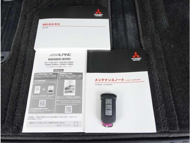 �X�}�[�g�L�[�����A�����e�i���X�m�[�g���t���Ă܂��I