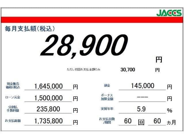 デリカＤ：２ ハイブリッドＭＺ　全方位カメラ付ナビパッケージ　ナビ　全周囲カメラ　ＥＴＣ　シートヒーター　前席シートヒーター　ＬＥＤヘッドランプ　オートクルーズコントロール　フルセグテレビ　全方位　ＥＴＣ　アイドリングストップ　両側パワースライドドア　ＤＶＤ（4枚目）