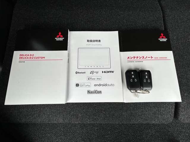 デリカＤ：２ ハイブリッドＭＺ　全方位カメラ付ナビパッケージ　ナビ　全周囲カメラ　ＥＴＣ　シートヒーター　前席シートヒーター　ＬＥＤヘッドランプ　オートクルーズコントロール　フルセグテレビ　全方位　ＥＴＣ　アイドリングストップ　両側パワースライドドア　ＤＶＤ（19枚目）