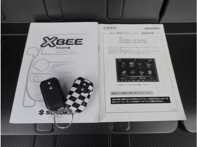 クロスビー ハイブリッドＭＺ　ナビ　全周囲カメラ　ドラレコ　ＥＴＣ　タ－ボ　フルセグ地デジＴＶ　全周囲Ｍ　ナビ＆ＴＶ　４ＷＤ車　コーナーＳ　助手席エアバッグ　フロントカメラ　Ｂモニター　ＤＶＤ可　ＡＵＸ　カーテンエアバック　ＡＢＳ（20枚目）