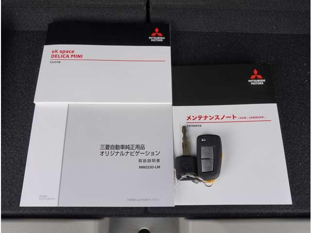 �X�}�[�g�L�[�����A�����e�i���X�m�[�g���t���Ă܂��I