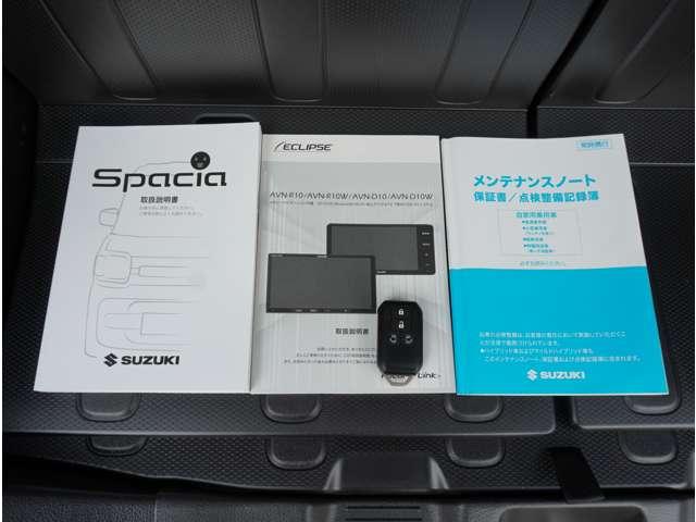 �X�}�[�g�L�[�����A�����e�i���X�m�[�g���t���Ă܂��I