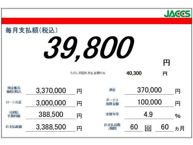 エクリプスクロスPHEV G 純正ナビ 全周囲カメラ ETC アラウンドビューモニター 電動リアゲート ナビTV Bカメラ LEDヘッドライト クルコン 4WD コーナーセンサー シートヒーター エアB ETC スマートキー AC(6枚目)