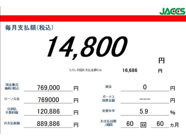 ���q�l�ɍ������v���������ē��v���܂��B