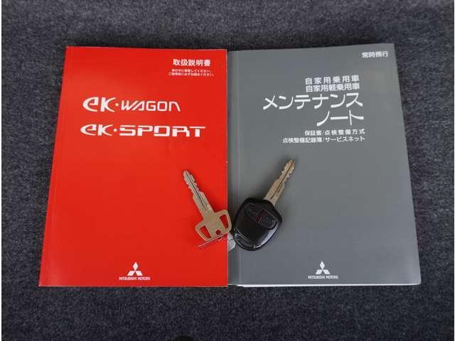 ｅＫワゴン ＭＸ　キーレス　オーディオ　ドアバイザー　キーレス付き　全席パワーウインドウ　助手席エアバッグ　エアコン　ＰＳ　運転席エアバッグ　ベンチシート　記録簿（9枚目）