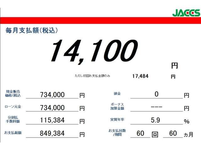 Ｎ－ＢＯＸ Ｇ・Ｌパッケージ　バックカメラ　片側電動スライドドア　エアバック付き　パワーウインド　セキュリティアラーム　アイスト　テレビ　整備点検記録簿　助手席エアバッグ　キーフリー　スマキー　フルオートエアコン　ＥＳＣ　ＡＢＳ（14枚目）