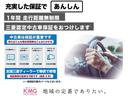 【１年間・走行距離無制限三菱認定中古車保証付】中古車は保証が重要です☆当店在庫は、全国の三菱ディーラーで保証が受けられます☆最長３年間まで保証を延長できるプランも用意しております！