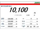 ｅＫワゴン Ｍ　ｅ－アシスト　三菱認定保証　衝突被害軽減ブレーキ　ワン　メモリーナビゲーション　踏み間違い防止アシスト　フルセグＴＶ　ナビＴＶ　キーレスキー　横滑り防止　オートエアコン　ＡＢＳ　ワンオーナー　ダブルエアバック（6枚目）