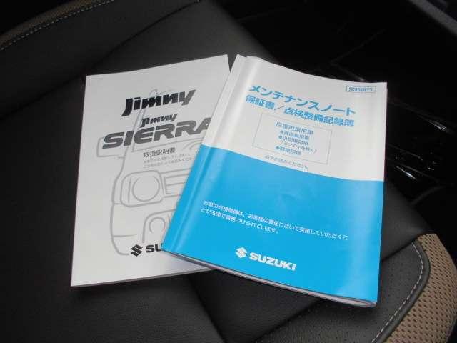 ランドベンチャー ダイヤモンド保証 4WD オートマ車(19枚目)