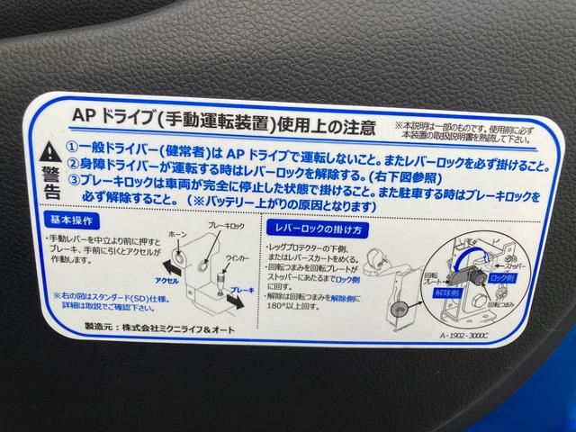 スイフト ハイブリッドＲＳ　手動運転装置付き車両　キーフリーシステム　シートヒーター付き　ＤＶＤ再生　Ｗエアバッグ　横滑り防止　フルオートエアコン　アルミホイール　ＡＢＳ　メモリナビ　ナビＴＶ　スマートキー　パワーウィンドウ（41枚目）