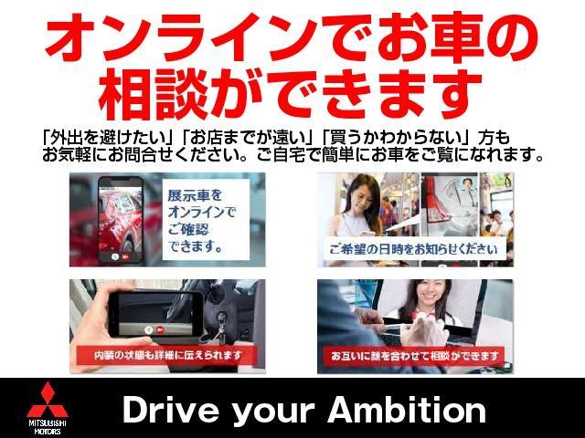 ミラージュ Ｍ　三菱認定保証　オーディオレス車　ｅ－Ａｓｓｉｓｔ　エアコン　運転席エアバッグ　助手席エアバッグ　盗難防止システム　ＡＳ＆Ｇ　スマートキー　ＥＳＣ　アルミホイール　ＡＢＳ　キーフリー　パワーウインドウ（3枚目）