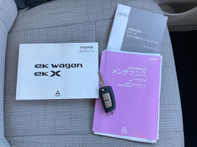 ｅＫワゴン Ｍ　三菱認定ＵＣＡＲ保証　純正ＣＤチューナー　ドラ　踏み間違い防止アシスト　イモビライザー　パワーウィンドウ　Ｐセンサー　マニュアルエアコン　キーレスエントリー　前席シートヒーター　ＡＳＣ　エアバック（76枚目）