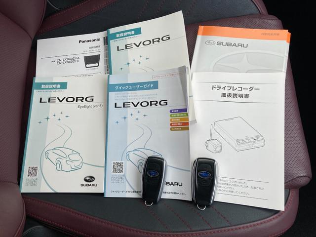 レヴォーグ １．６ＳＴＩスポーツアイサイト　三菱認定ＵＣＡＲ保証　フルセグナビ　バックカ　エコアイドル　オートクルーズ　助手席エアバッグ　盗難防止装置　ＡＷＤ　Ｓヒーター　横滑り防止　Ｐシート　メモナビ　バックモニター　ＡＢＳ　Ｆカメラ　地デジ（65枚目）