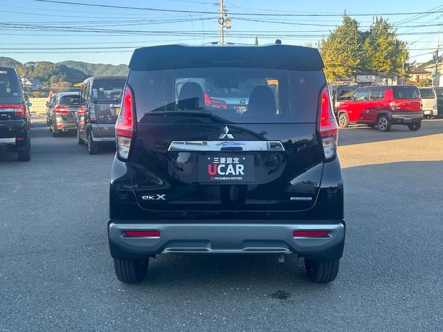 eKクロス G 三菱認定UCARプレミアム保証 フルセグナビ エアバッグ アイスト Sヒーター ETC スマートキー クリアランスソナー フルセグTV オートエアコン メモリーナビ バックモニター 1オーナー ABS(40枚目)