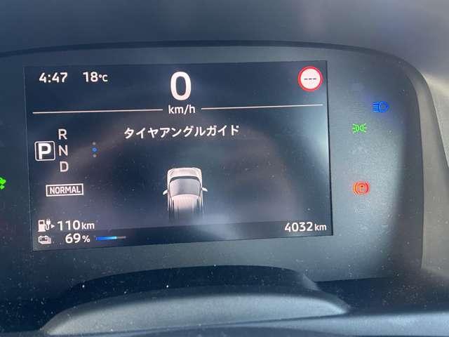 eKクロス EV G 三菱認定UCARプレミアム保証 フルセグナビ 衝突被害軽減ブレ-キ バックモニター フルセグTV カーテンエアバッグ スマートキー メモリーナビ ワンオーナー フルオートエアコン キーフリー ABS(13枚目)