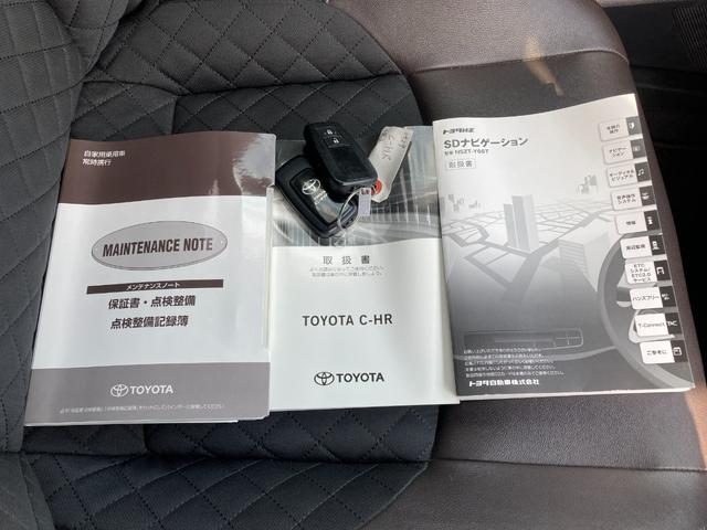 C-HR G 三菱認定UCARフルセグナビバックカメラETC クリソナー TSS シートヒータ アイドルストップ バックモニタ イモビライザー ナビ&TV ETC付 キーフリーシステム スマキー 横滑り防止機能(53枚目)