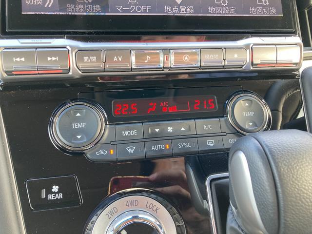 デリカD:5 シャモニー 三菱認定UCARプレミアム保証 フルセグナビ アイドリングS アクティブクルーズコントロール イモビ 衝突被害軽減装置 Bモニター 1オーナー サイドカメラ ETC 助手席エアバッグ 地デジTV(24枚目)