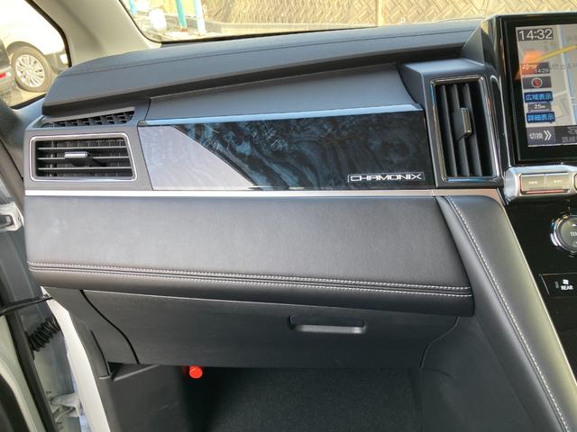 デリカD:5 シャモニー 三菱認定UCARプレミアム保証 フルセグナビ アイドリングS アクティブクルーズコントロール イモビ 衝突被害軽減装置 Bモニター 1オーナー サイドカメラ ETC 助手席エアバッグ 地デジTV(39枚目)