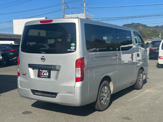 ＮＶ３５０キャラバンバン ロングＤＸ　ワンセグナビ　バックカメラ　ＥＴＣ付　ブレーキサポート　メモリナビ　両側スライドＤ　ワンオ－ナ－車　整備記録簿　ＤＶＤ再生可能　キーレスリモコン　パワーウインド　横滑り防止装置　ワンセグ　ＥＴＣ車載器（60枚目）