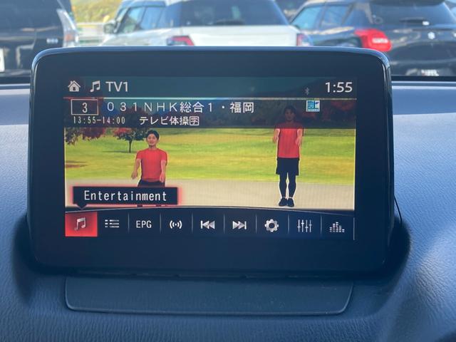 デミオ １３Ｓノーブルクリムゾン　三菱認定保証　純正ナビ　バックカメラ　アルミホイール　フルセグ　エアバック　メモリーナビ　ＤＶＤ再生　衝突被害軽減システム　キーレス　ナビＴＶ　スマートキー　ＬＥＤヘッドランプ　アイドリングストップ（24枚目）