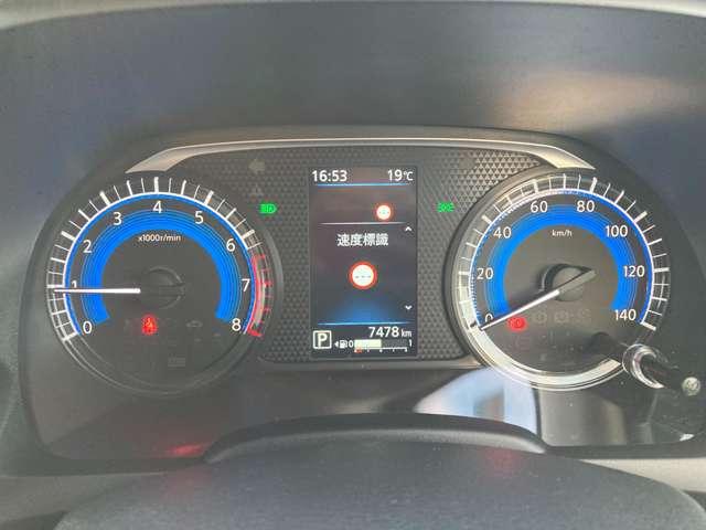 ｅＫワゴン Ｍ　三菱認定保証プレミアム　純正ナビ　スマートキー　ＤＶＤ再生可　踏み間違い防止アシスト　イモビライザー　ナビＴＶ　パワーウィンドウ　フルセグ　Ｐセンサー　マニュアルエアコン　バックカメラ　ＡＳＣ　ＡＢＳ（8枚目）