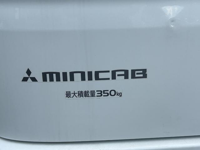 ミニキャブバン G 三菱認定保証プレミアム ラジオチューナー パワーウインド レーダーサポート 前後センサー キーレスキー ダブルエアバッグ マニュアルエアコン 両側スライドドア ESC ABS 運転席エアバッグ(22枚目)