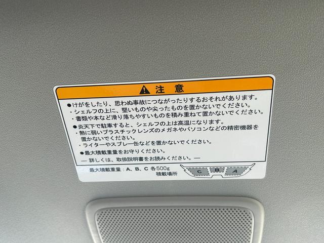 ミニキャブバン G 三菱認定保証プレミアム ラジオチューナー パワーウインド レーダーサポート 前後センサー キーレスキー ダブルエアバッグ マニュアルエアコン 両側スライドドア ESC ABS 運転席エアバッグ(72枚目)