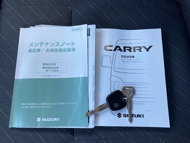 スーパーキャリイ X 三菱認定UCAR保証 オーディオレス ダブルエアバッグ 運転席エアバック キーレスキー VSC 前席パワーウィンドウ エアコンパワステ PS ABS デュアルセンサーブレーキ(50枚目)