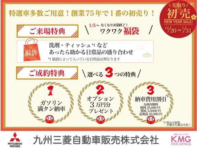 キャスト アクティバＧ　ＳＡＩＩ　三菱認定ＵＣＡＲ保証フルセグナビ（2枚目）