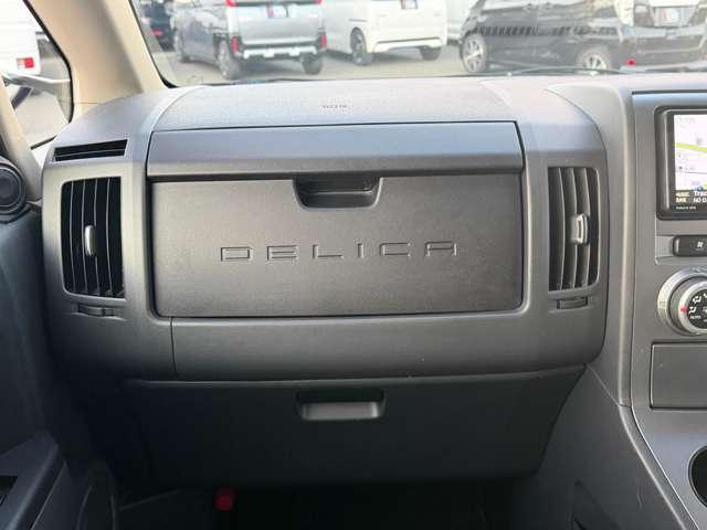 デリカＤ：５ Ｇ　パワーパッケージ　三菱認定ＵＣＡＲ保証フルセグナビバックカメラ　イモビライザー　地デジ　ナビＴＶ　Ｂカメラ　両側電動ＳＤ　オートクルーズコントロール　３列シート　ＥＴＣ　スマートキー　エアコン　パワステ　アルミホイール（14枚目）