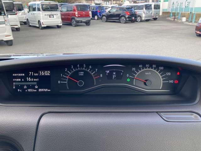 Ｎ－ＢＯＸ Ｇ・Ｌホンダセンシング　三菱認定保証　フルセグナビ　バックカメラ　レーダブレーキ　Ａストップ　ＥＳＣ　キーフリーシステム　メモリーナビ　フルセグ対応　バックＭ　ＴＶナビ　スマートキー　クルコン　ＥＴＣ　両席エアバック　ＡＢＳ（15枚目）