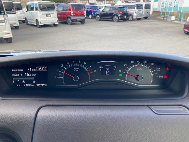 Ｎ－ＢＯＸ Ｇ・Ｌホンダセンシング　三菱認定保証　フルセグナビ　バックカメラ　レーダブレーキ　Ａストップ　ＥＳＣ　キーフリーシステム　メモリーナビ　フルセグ対応　バックＭ　ＴＶナビ　スマートキー　クルコン　ＥＴＣ　両席エアバック　ＡＢＳ（25枚目）