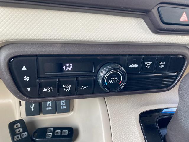 Ｎ－ＢＯＸ Ｇ・Ｌホンダセンシング　三菱認定保証　フルセグナビ　バックカメラ　レーダブレーキ　Ａストップ　ＥＳＣ　キーフリーシステム　メモリーナビ　フルセグ対応　バックＭ　ＴＶナビ　スマートキー　クルコン　ＥＴＣ　両席エアバック　ＡＢＳ（32枚目）