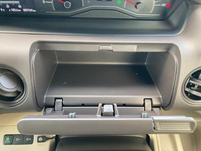 Ｎ－ＢＯＸ Ｇ・Ｌホンダセンシング　三菱認定保証　フルセグナビ　バックカメラ　レーダブレーキ　Ａストップ　ＥＳＣ　キーフリーシステム　メモリーナビ　フルセグ対応　バックＭ　ＴＶナビ　スマートキー　クルコン　ＥＴＣ　両席エアバック　ＡＢＳ（66枚目）