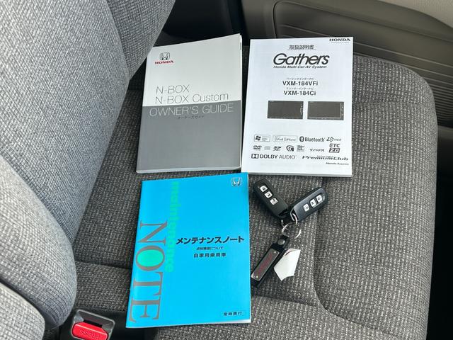 Ｎ－ＢＯＸ Ｇ・Ｌ　三菱認定保証　ディスプレイオーディオ付き　セキュリティ　Ａストップ　スマートキープッシュスタート　バックアイカメラ　オートエアコン　ＥＴＣ　横滑防止装置　ベンチシート　エアバック　パワーウィンドウ（24枚目）