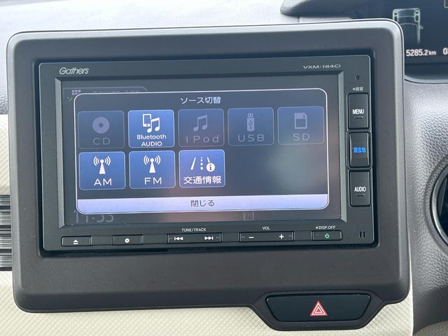 Ｎ－ＢＯＸ Ｇ・Ｌ　三菱認定保証　ディスプレイオーディオ付き　セキュリティ　Ａストップ　スマートキープッシュスタート　バックアイカメラ　オートエアコン　ＥＴＣ　横滑防止装置　ベンチシート　エアバック　パワーウィンドウ（68枚目）