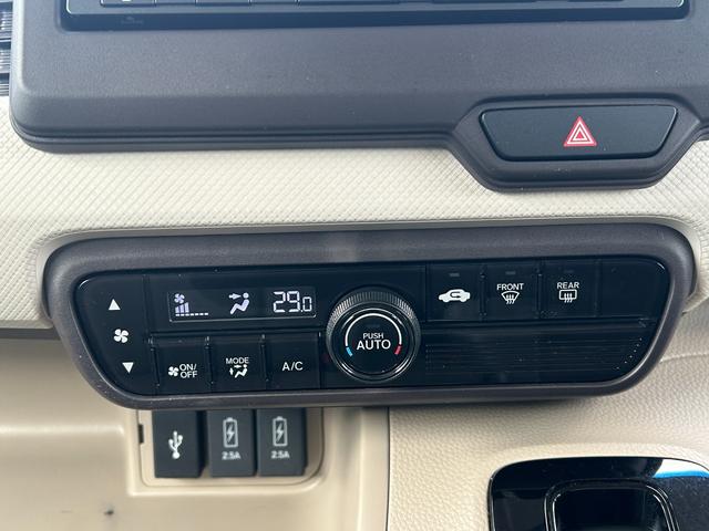 Ｎ－ＢＯＸ Ｇ・Ｌ　三菱認定保証　ディスプレイオーディオ付き　セキュリティ　Ａストップ　スマートキープッシュスタート　バックアイカメラ　オートエアコン　ＥＴＣ　横滑防止装置　ベンチシート　エアバック　パワーウィンドウ（74枚目）