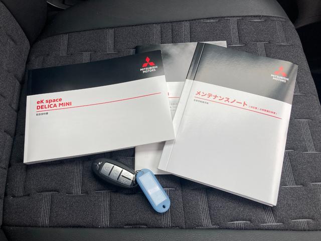デリカミニ Ｔ　プレミアム　リミテッドエディション　三菱認定プレミアム保証フルセグナビ（63枚目）