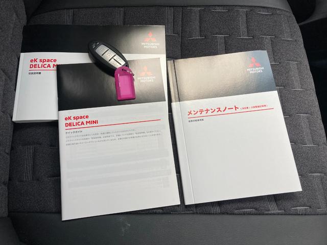 デリカミニ Ｔ　プレミアム　リミテッドエディション　三菱認定プレミアム保証　フルセグナビ　キーフリー　マルチビューモニター　サイドカメラ　フロントカメラ　クルーズコントロール　アルミホイール　ターボ車　両側パワースライドドア　オートエアコン　フルセグ（79枚目）
