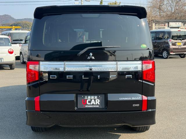 デリカＤ：５ アーバンギア　Ｇ　三菱認定ＵＣＡＲ保証　ワンオーナー　ＥＴＣ車載器　地デジ　盗難防止装置　クルコン　横滑り防止装置　バックカメラ　衝突軽減ブレーキ　アイドリングストップ　スマートキー　ナビＴＶ　４ＷＤ　エアバッグ（32枚目）