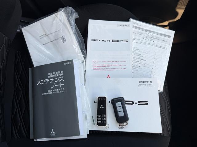デリカＤ：５ アーバンギア　Ｇ　三菱認定ＵＣＡＲ保証　ワンオーナー　ＥＴＣ車載器　地デジ　盗難防止装置　クルコン　横滑り防止装置　バックカメラ　衝突軽減ブレーキ　アイドリングストップ　スマートキー　ナビＴＶ　４ＷＤ　エアバッグ（76枚目）