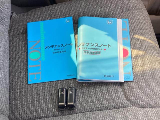 Ｎ－ＢＯＸ Ｇ・Ｌ　三菱認定ＵＣＡＲ保証　ＣＤチューナー　ＥＴＣ　スマートキープッシュスタート　Ａストップ　横滑防止装置　オートエアコン　エアバック　ベンチシート　ＥＴＣ車載器　パワーステアリング　パワーウィンドウ（51枚目）