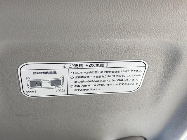 Ｎ－ＢＯＸカスタム ２トーンカラースタイル　Ｇ・Ｌパッケージ　三菱認定ＵＣＡＲ　フルセグナビ　Ｂカメラ　キーフリー　地デジテレビ　イモビライザー　ナビＴＶ　横滑り防止　Ｂカメラ　メモリーナビ　パワーステアリング　ＥＴＣ車載器　Ｗエアバック　ＤＶＤ　ベンチシート（47枚目）